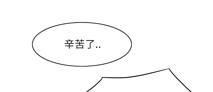 第2章：发怒52