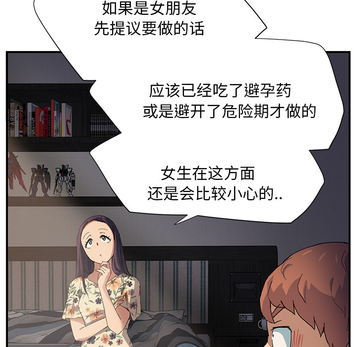 第22章：使用方法19