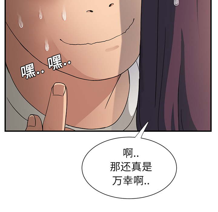 第23章：教导24