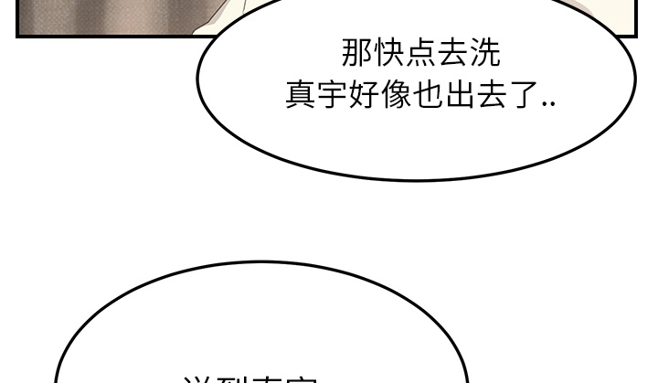 第32章：相信56