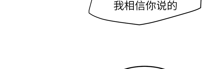 第34章：丝袜问题2