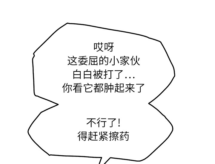 第43章：救美0