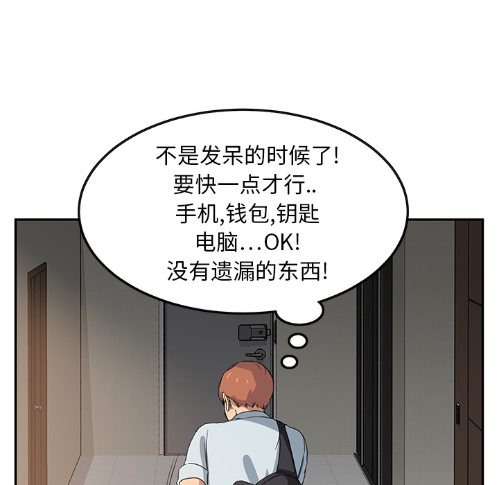 第11章：研讨会32