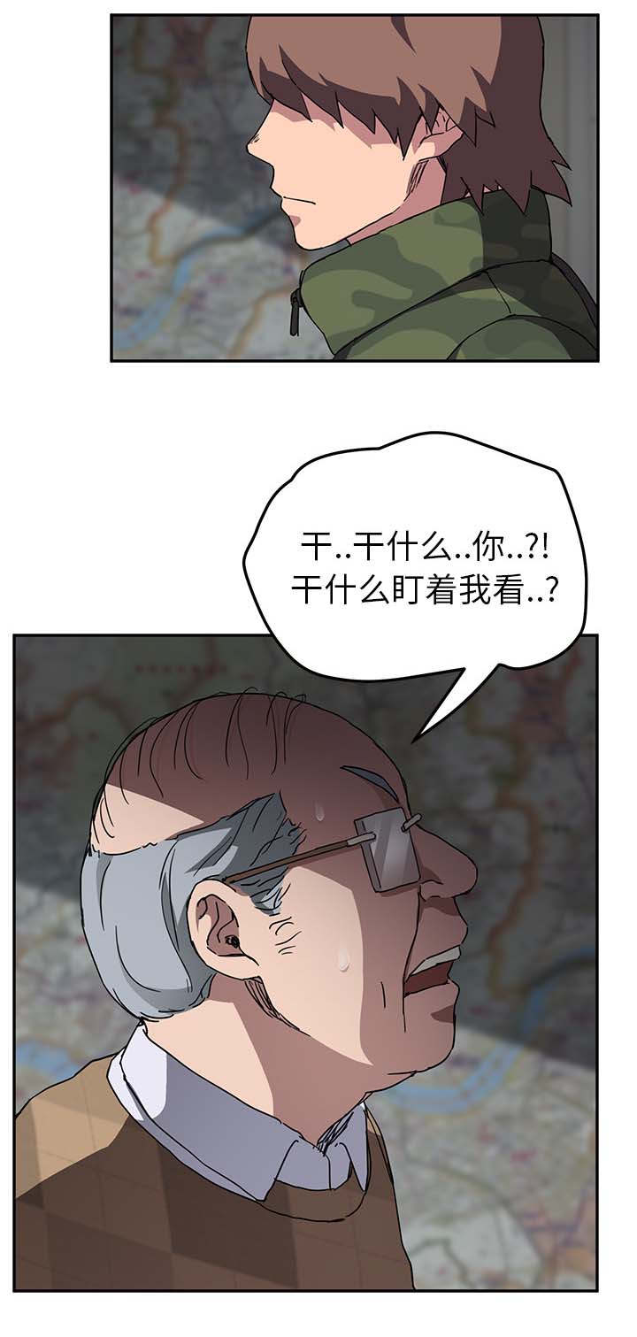 第76章：奇怪的事13
