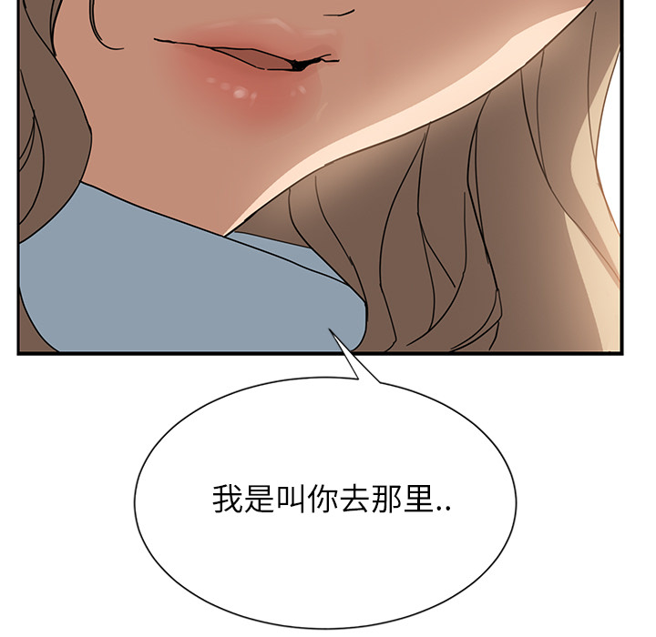 第14章：漱口62