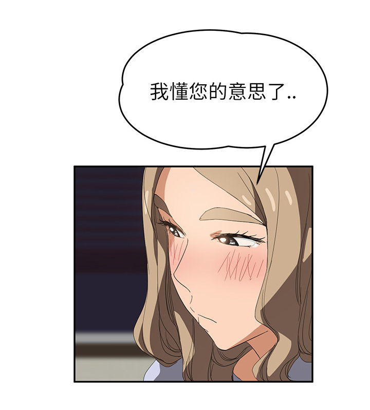 第52章：这样70