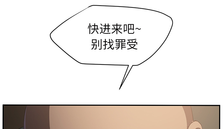第55章：计划69