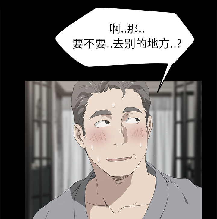 第55章：计划15