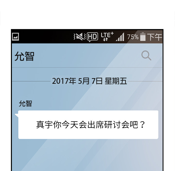 第11章：研讨会23