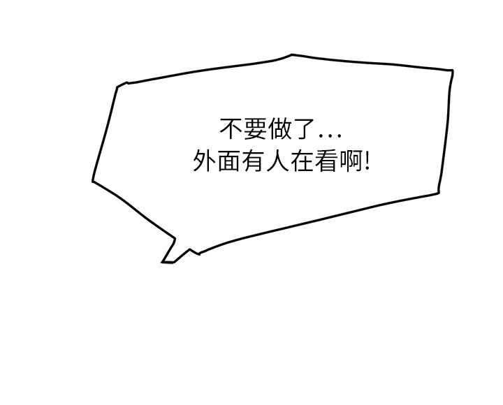 第41章：开玩笑？2