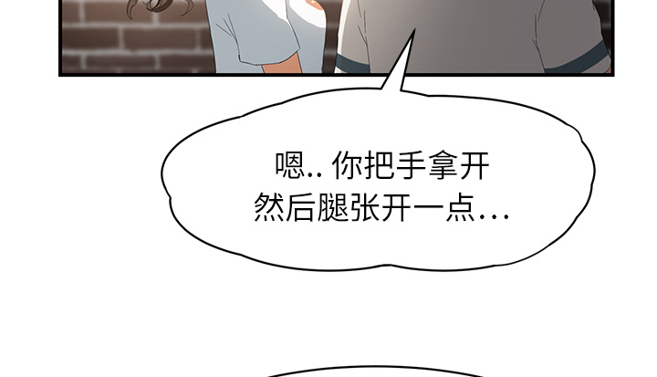 第33章：约会28
