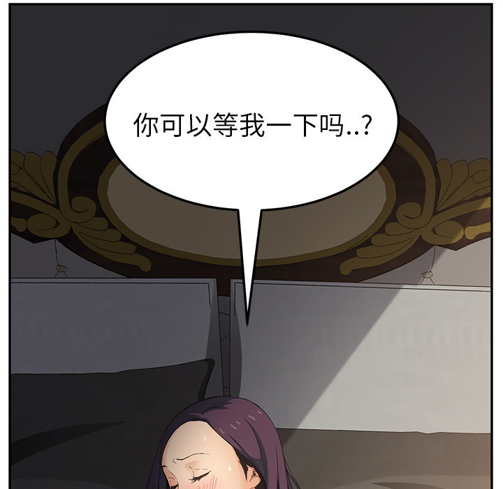 第43章：救美47