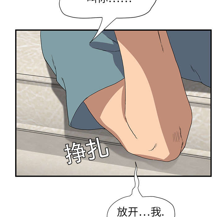 第8章：投降16