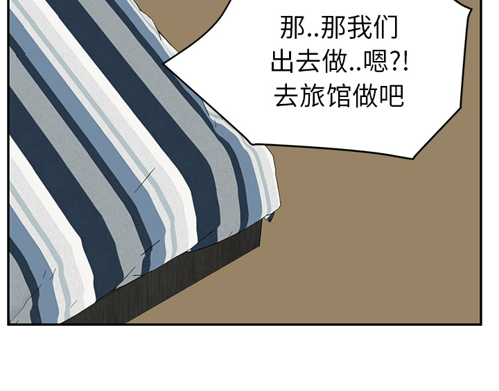 第51章：强行43