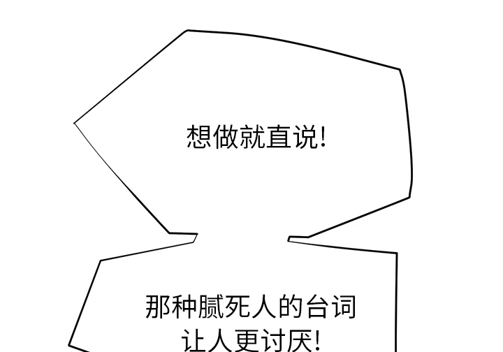 第54章：夜袭0