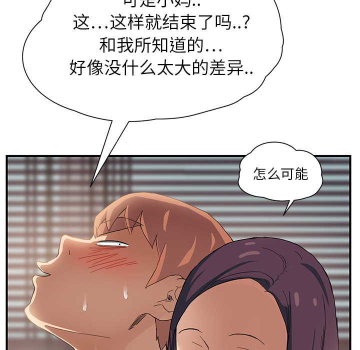第23章：教导45