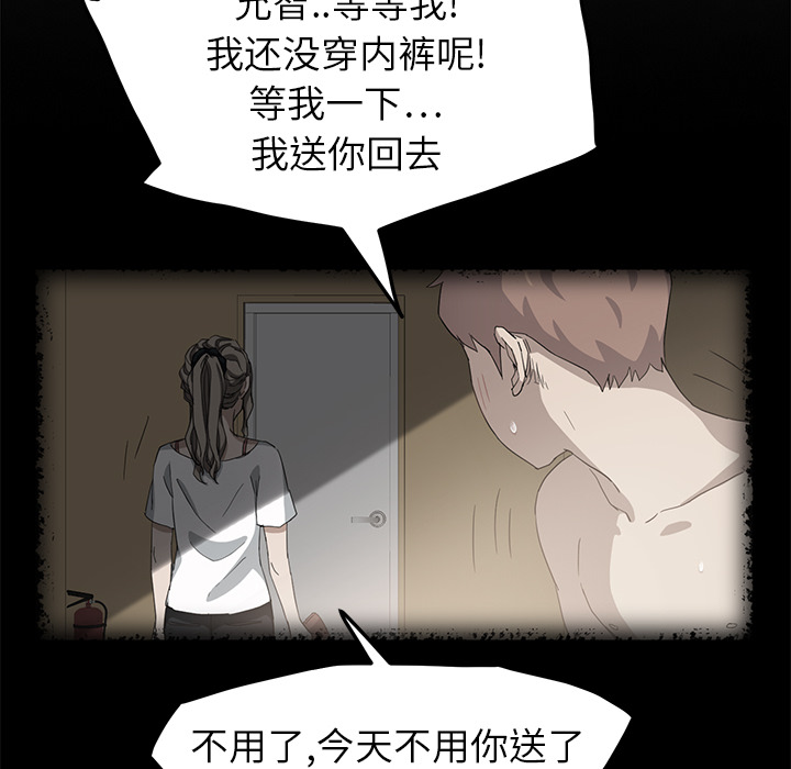 第38章：难受23