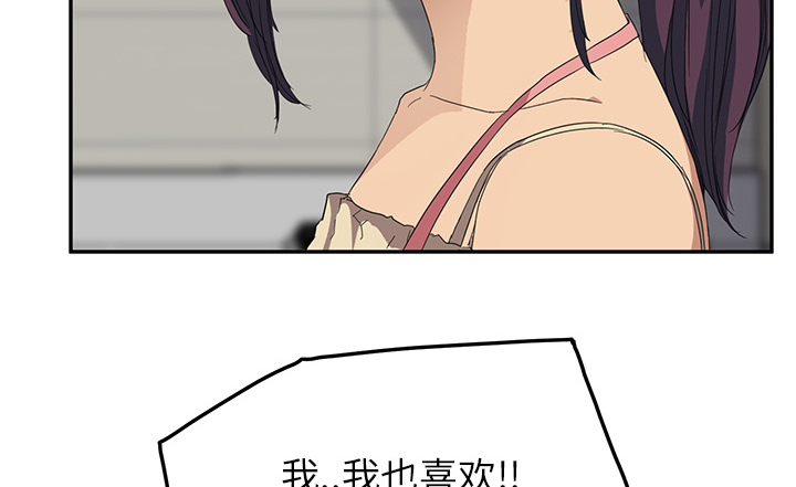 第39章：顶嘴20
