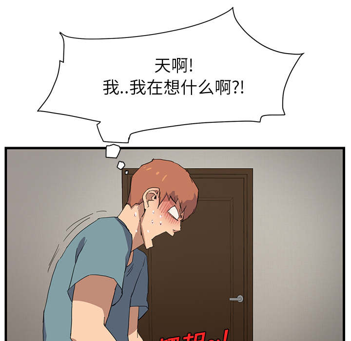 第2章：发怒58