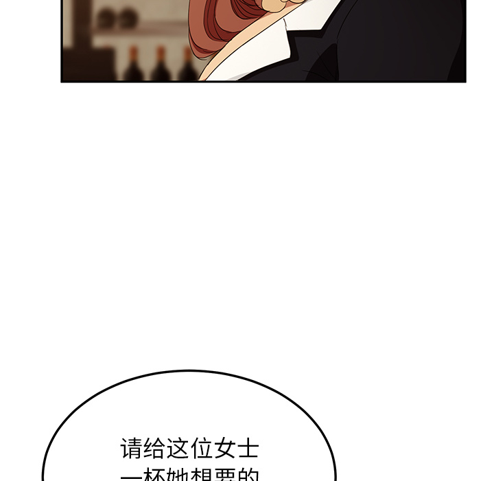 第46章：烧酒42