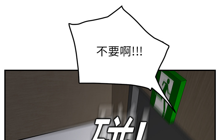 第38章：难受2