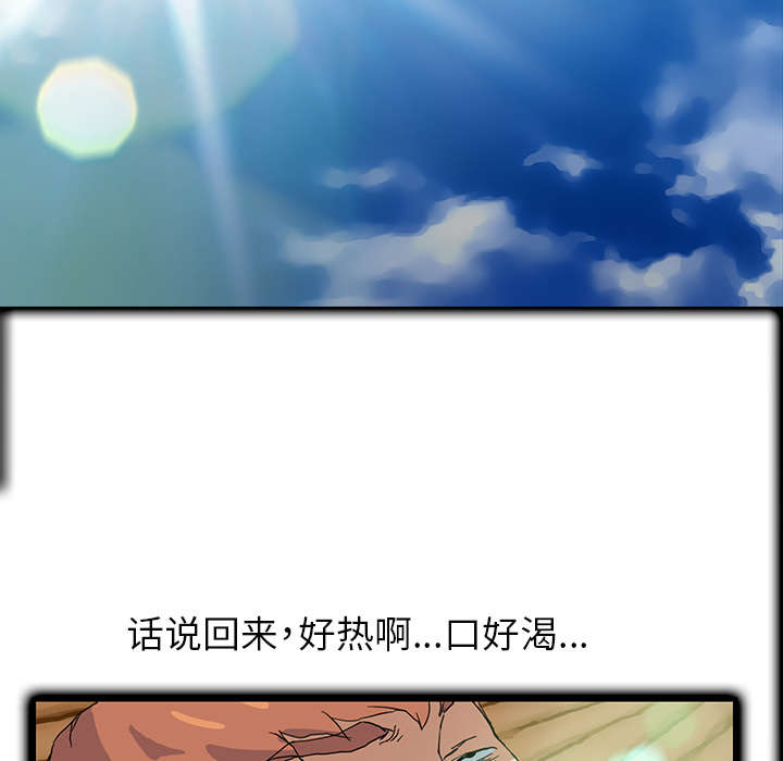 第10章：产生幻觉14