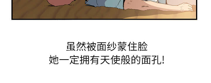 第10章：产生幻觉45