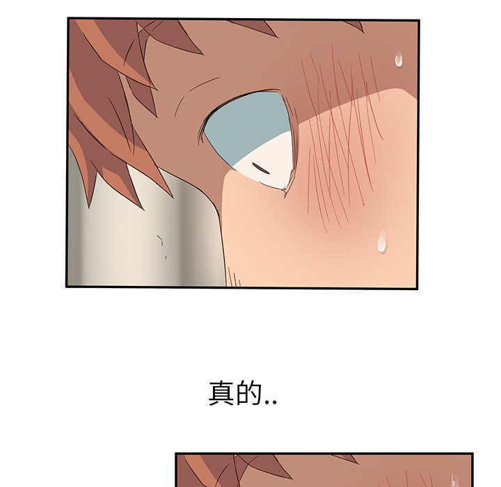 第43章：救美22
