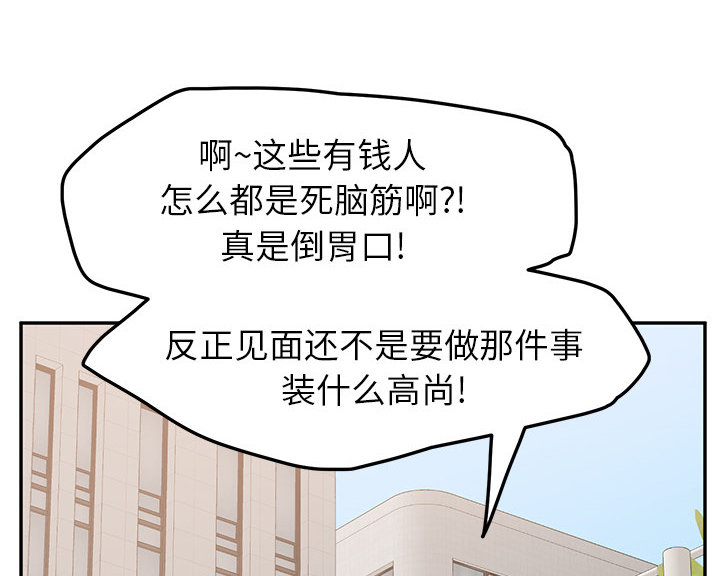 第44章：偷情22