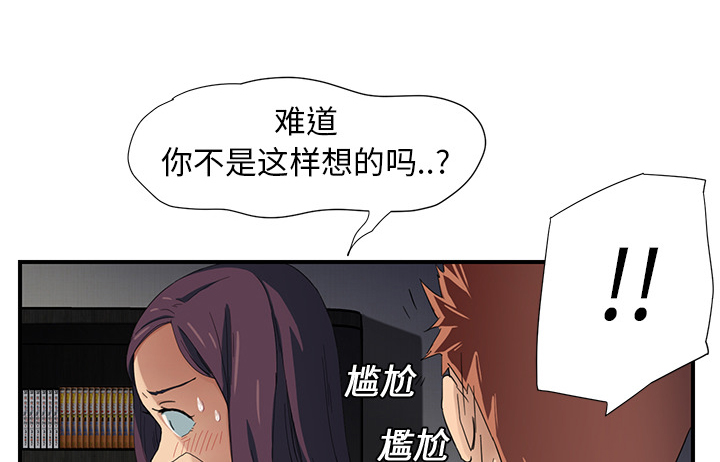 第23章：教导15