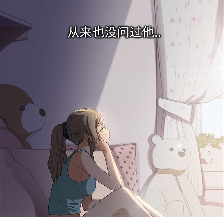 第45章：不要结婚？7