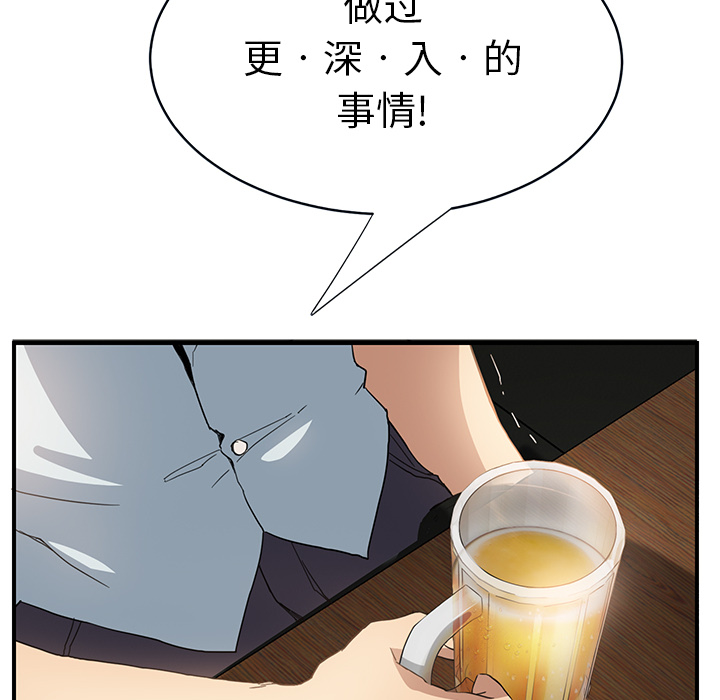 第13章：分享作品39