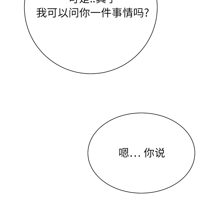 第17章：裁剪3