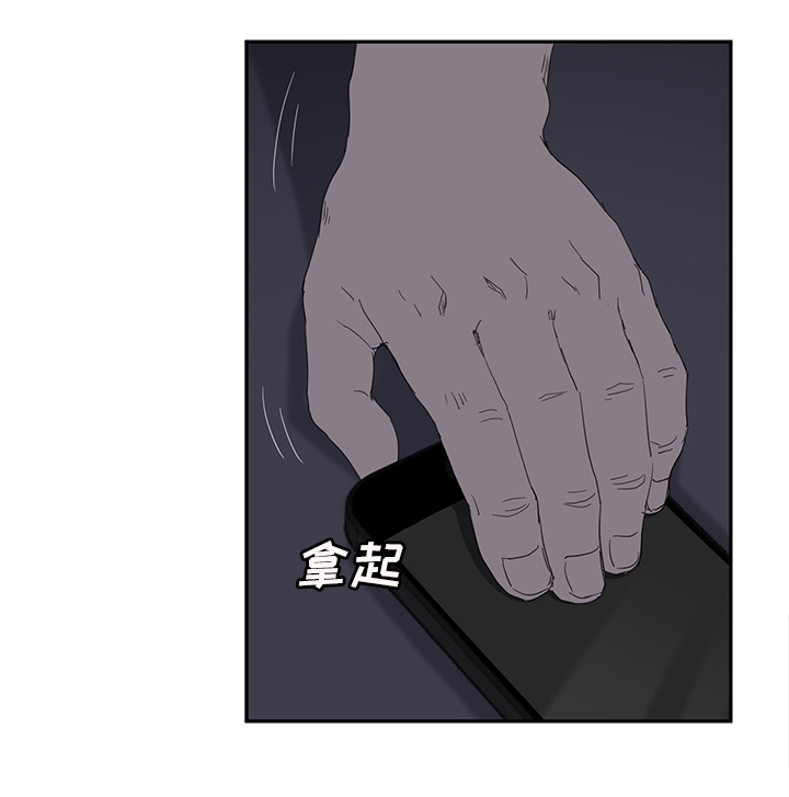 第55章：计划26