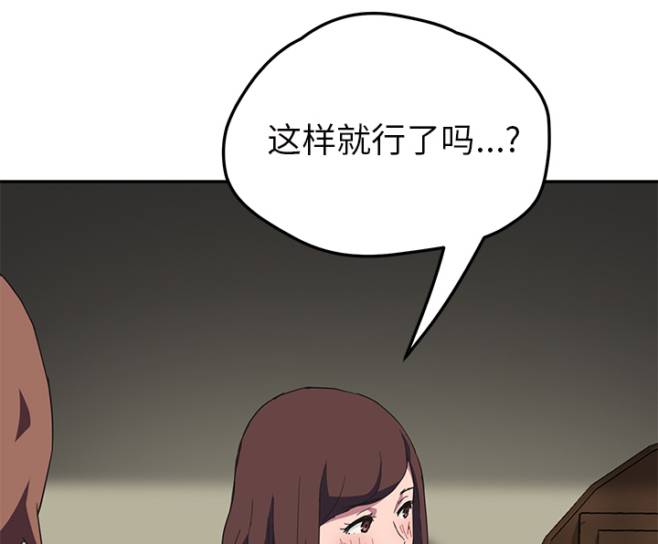 第82章：躺好43