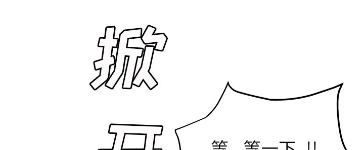 第50章：夜敲门37