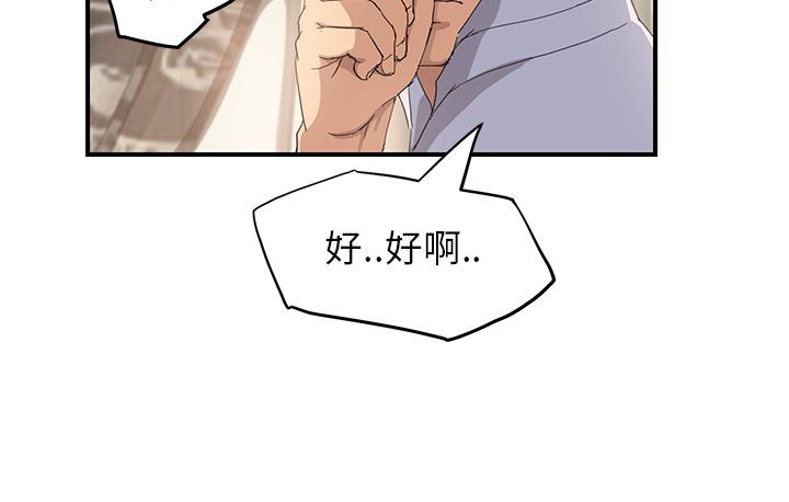 第32章：相信22