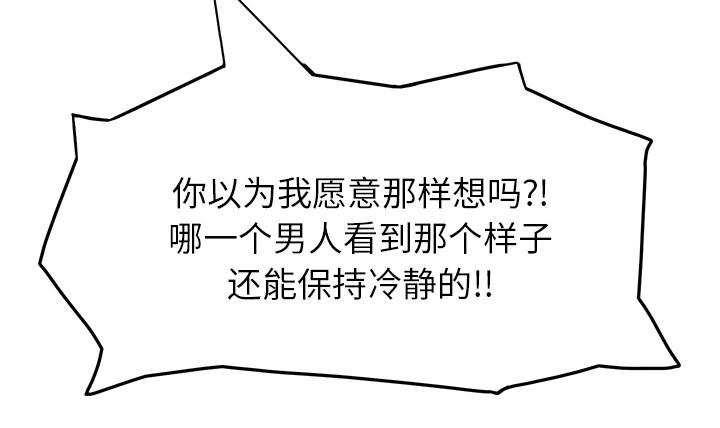第35章：诈骗电话4