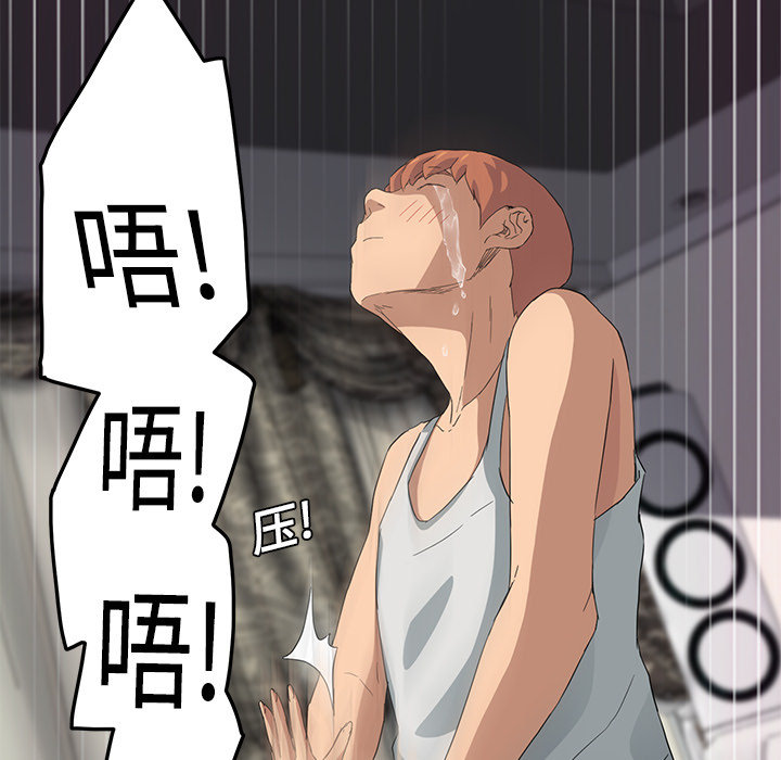 第43章：救美24