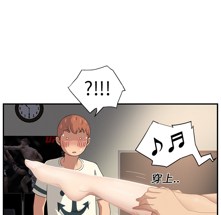 第25章：继续上课6