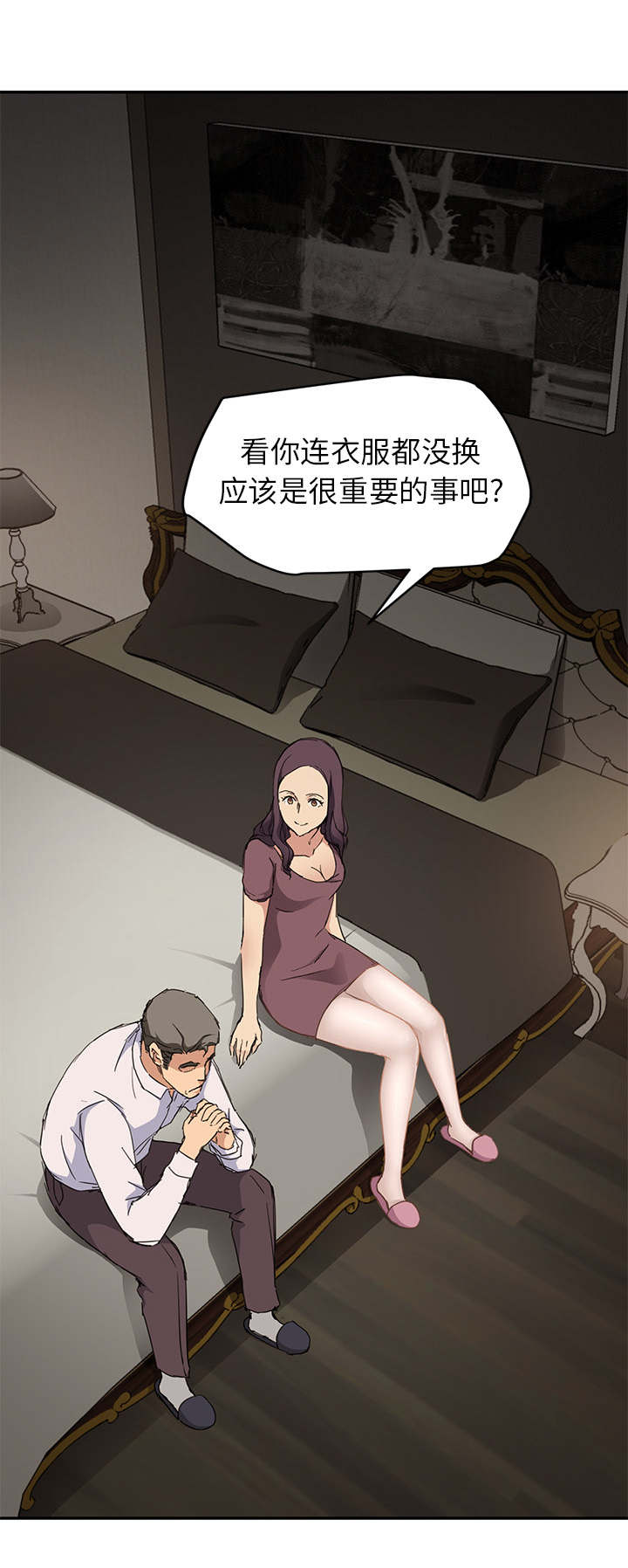 第67章：直言3