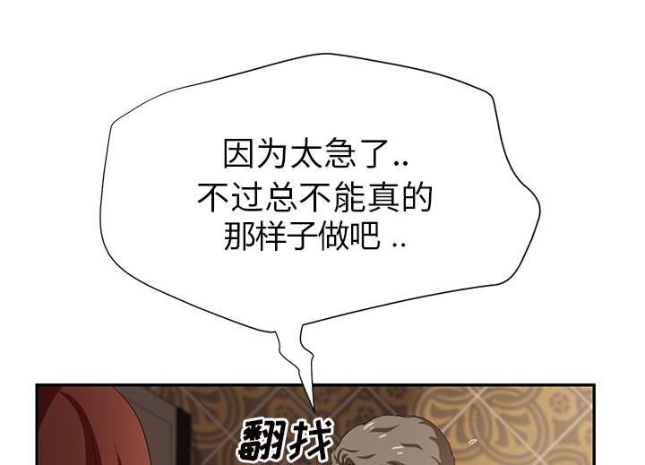 第48章：搞什么30