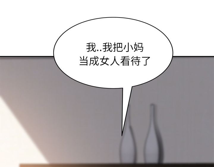 第46章：烧酒9
