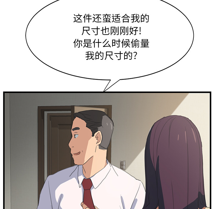 第1章：重组家庭19