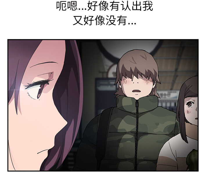 第82章：躺好3