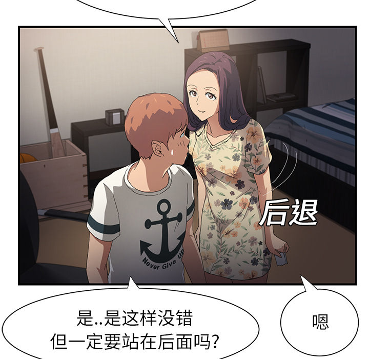 第23章：教导2