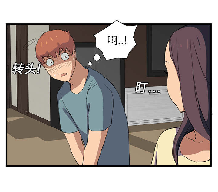 第2章：发怒11