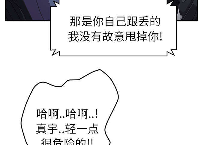 第94章：喜欢我吧33