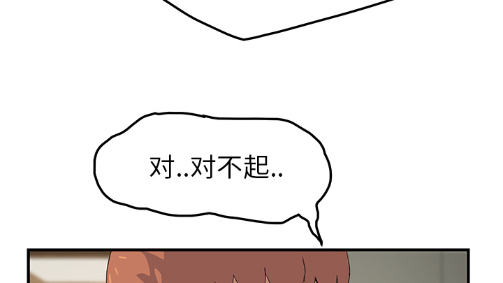 第39章：顶嘴50