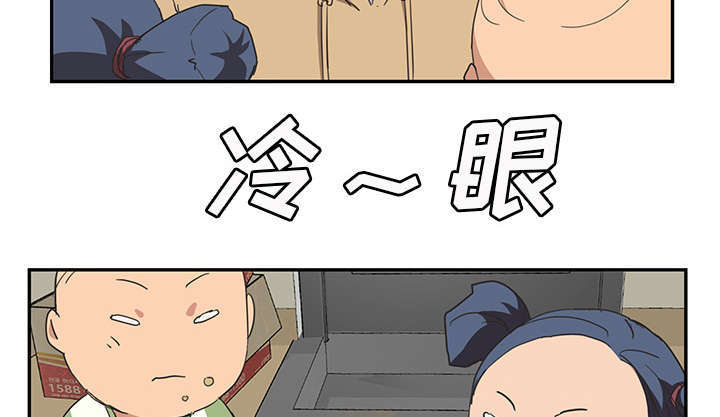 第92章：怀孕消息40